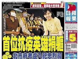 為何指出「太空人」，其實2003年sars肆虐期間，邱淑媞時任台北市衛生局長，當年她決定把出現院內感染的和平醫院，無預警封院。 封院後導致的負面壓力，很可能造成更多院內感染；而我們知道 wars 一傳開，就停不下來。 和現在相比，11 日封院的發展，極可能比現在更糟糕。 æ–°sars ä¾†å‹¢æ´¶æ´¶ å›žé¡§12 å¹´å‰ å'Œå¹³é†«é™¢çš„ å®˜åƒšæ®ºäºº å¯¦éŒ„ Buzzorange