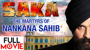 Saka Nankana Sahib Full Movie Mukul Dev Aman Dhaliwal New Punjabi Movies 2017 Watch Online Youtube