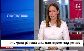 אתר n12 מבית חברת חדשות 12, עם נבחרת הכתבים המובילה בישראל. 37p7hhsjsvud3m
