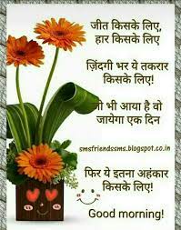 Pin By Chaturbhuj Poddar On Good Morning Nice Good Morning My Love Good Morning Sunrise Good Morning Images