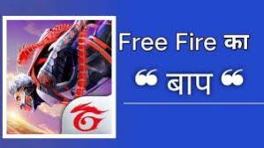 Free fire max limit test has ended. à¤œ à¤¨ à¤¯ Freefire à¤• à¤¬ à¤ª à¤• à¤¨ Pubg Vs Freefire à¤• à¤¨ à¤¬ à¤¸ à¤Ÿ à¤¹