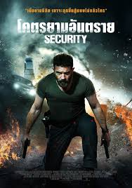 The world's a little blurry ), awards contenders ( minari, judas and the black. Security Movie Trailer Teaser Trailer