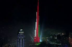 Oman Flag On Burj Khalifa In New Year Dubai Oman National Day National Day Holiday Dubai International Airport
