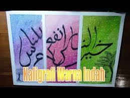 Untuk variasi, anda bisa menggunakan warna lain tapi dengan tone yang sama atau gradasi dari warna utama. Gambar Kaligrafi Warna Gradasi Cikimm Com