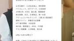 就活成功と言える最低ライン #就活