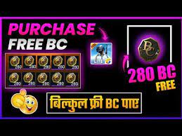 Get 100 Free 280 Bc In Pubg Mobile Lite 100 Working Trick To Get Free Bc Pubg Mobile Lite Youtube Hack Free Money Life Money Hacks Im App