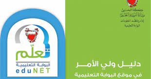 تقدم البوابة للطالب العديد من الخدمات التعليمية المفيدة من كتب إلكترونية وأنشطة تعليمية. Ø¬Ø±ÙŠØ¯Ø© Ø§Ù„Ø¨Ù„Ø§Ø¯ Ø¯Ù„ÙŠÙ„ ÙˆÙ„ÙŠ Ø§Ù„Ø£Ù…Ø± Ø¨Ø§Ù„Ø¨ÙˆØ§Ø¨Ø© Ø§Ù„ØªØ¹Ù„ÙŠÙ…ÙŠØ©