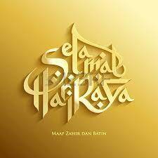 This is similar to what christians do during christmas season. 21 Hari Raya Ideas Selamat Hari Raya Eid Cards Eid Card Designs