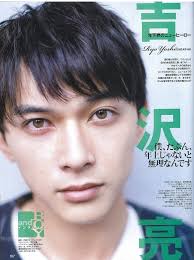 ryo yoshizawa おしゃれまとめの人気アイデア pinterest aqmarina fildzah 俳優 男性 吉沢 亮