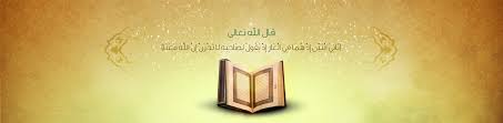سيدنا أبو بكر الصديق رضي الله عنه