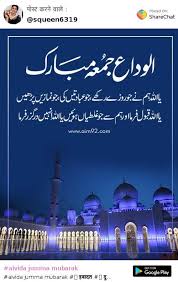 Check spelling or type a new query. 100 Best Images Videos 2021 Alvida Jumma Mubarak Whatsapp Group Facebook Group Telegram Group