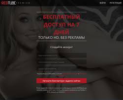 RedTube HD • 7 Day Free Trial • GodsOfAdult