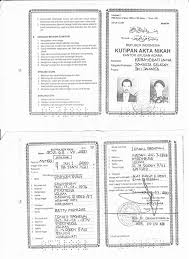 Yang bertanda tangan di bawah saya : Surat Nikah Yordan Syah