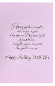 Christian Birthday Cards For Daughter Google Search Birthday In 2020 Happy Birthday Quotes For Daughter Birthday Greetings For Daughter Birthday Quotes For Daughter