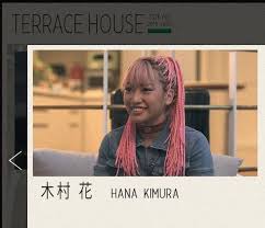 The japanese wrestler starred in reality tv show terrace house which later fellow pro wrestlers around the world paid tribute to her on social media after news of the death was announced. Japan Netizens Celebrities Experts Blast Online Slander After Wrestler Hana Kimura S Death The Mainichi