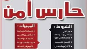 وظائف جريدة الوسيلة الرياض اخر عدد وظائف السعودية Extrastoresoffers