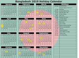 Below is our 2021 yearly calendar for philippines with public holidays highlighted in red and today's date covered in holidays in red denotes national holiday. Bangladesh Government Holiday Calendar 2021 Bangla Calendar 2021 Bd Pdf Technewssources Com Holiday Calendar School Holiday Calendar Holiday Calendar Printable