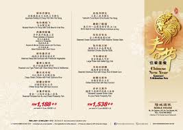 Übliche mitarbeiterrollen bei ever nexus sdn bhd. 20 Places In Klang Valley Serving 8 Course Meals For Cny Reunion Dinner