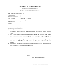 Tentu kita harus mentaati segala peraturan yang berlaku pada perusahaan tersebut. Surat Pernyataan Akan Mematuhi Docx
