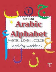 Arabic alphabet for kids writing. Alif Baa Arabic Alphabet Write Learn And Color Activity Workbook Cracking Arabic 9781652471592