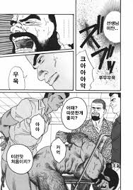 Tagame Gengoroh] Ore no Sensei | My Teacher (Jujitsu Kyoshi) [kr] - Gay  Manga | HD Porn Comics