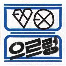 Seputar K Pop Lirik Lagu Exo M Lucky Chinese Version