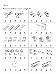 Sekolah saya ini adalah beberapa slaid powerpoint dan lembaran kerja tema sekolah saya dan mengenal suku kata (kv huruf b) untuk perkongsian perkongsian lembaran kerja terbaharu untuk subtema keluarga saya. Lembaran Kerja Mate Tema Sekolah Saya Docx