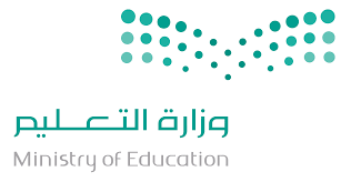 نتيجة بحث الصور عن شعار وزارة التعليم ministry of education education blue aesthetic dark