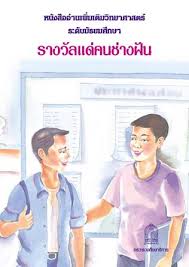 คอร์ดเพลง พี่สาวครับ จรัล มโนเพ็ชร เนื้อเพลง คอร์ดกีตาร์. à¸¡ à¸£à¸²à¸Šà¸  à¸à¸˜à¸™à¸š à¸£