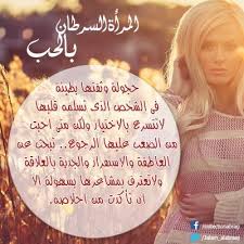 أبراج المراة السرطان Instagram Analytics Positive Notes Cancer