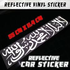 400 x 354 jpeg 18 кб. 35 Kaligrafi Arab Mobil Sticker Harga Rp 14ribu Inkuiri Com
