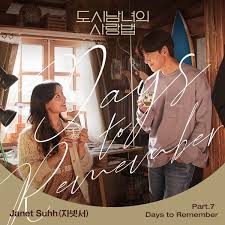 Janet Suhh Ft Kim Kyung Hee Where Do I Go Lovestruck In The City Ost Part 7 Popgasa Kpop Lyrics 60,116 followers · concert tour.