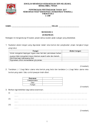 Permendikbud nomor 17 tahun 2017. Ppt Form 2 2017