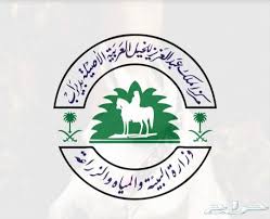 سوف نتعرف سوياً على الوظائف الموجودة في ريموت المكيف بشكل تفصيلي، وريموت المكيف قد يختلف من شركة إلى اخرى لكن الوظائف تبقى متشابهة ولها نفس الغرض. Ø§Ù„ØªØ³Ø¬ÙŠÙ„ ÙÙŠ Ø¨Ø±Ù†Ø§Ù…Ø¬ Ø£ØµÙŠÙ„ Ù„Ù„Ø®ÙŠÙ„ Ø§Ù„Ø¹Ø±Ø¨ÙŠØ© Ø§Ù„Ø£ØµÙŠÙ„Ø©