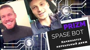 Prizm bot начинаем набирать обороты приглашаем в команду на 5000$ в месяц!