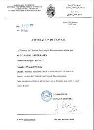 Exemple Attestation De Travail Doc Word Doc Attestation De Salaire Attestation