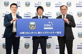 English (us) · suomi · svenska · español · português (brasil). ã‚¢ãƒ³ã‚«ãƒ¼ ã‚¸ãƒ£ãƒ'ãƒ³ãŒå·å´Žãƒ•ãƒ­ãƒ³ã‚¿ãƒ¼ãƒ¬ ã®ãƒˆãƒƒãƒ—ãƒ'ãƒ¼ãƒˆãƒŠãƒ¼ã¸ ã¾ãŸä¸­æ'æ†²å‰›æ°ãŒ Ankerç‰¹åˆ¥ã‚¢ãƒ³ãƒã‚µãƒ€ãƒ¼ ã«å°±ä»» ã‚¢ãƒ³ã‚«ãƒ¼ ã‚¸ãƒ£ãƒ'ãƒ³æ ªå¼ä¼šç¤¾ã®ãƒ—ãƒ¬ã‚¹ãƒªãƒªãƒ¼ã‚¹