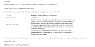 Berikut dikongsikan adalah maklumat tentang penjadualan temuduga kerja kerajaan bagi jawatan pembantu perawatan kesihatan gred u11 termasuk nota rujukan sebagai panduan buat calon : Keputusan Temuduga Pembantu Perawatan 2019