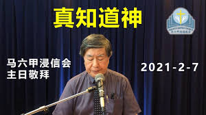Calon yang ingin mendaftar di nasihatkan untuk mengisi borang pendaftaran mengikut tarikh yang semoga panduan cara membuat pendaftaran muet sesi mac 2017 online ini bermanfaat buat semua calon. Muet 2021 Slip Pendaftaran Muet Sesi 1 2021 Online Semakan Slip Daftar