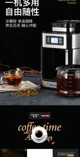 Our #1 pick for 2021 may surprise you. 1000w Pe3200 Coffee Machine Household Automatic Grinding Coffee Machine Freshly Ground Freshly Cooked American Coffee Maker Coffee Makers Aliexpress