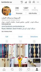 مسكات ابواب كوالين اقفال دفاشات مفاتيح ماستر