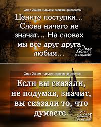 Картинки умные мысли о жизни: Мудрость жизни в картинках (35 фото) 🔥  Прикольные картинки и юмор &amp;mdash; Книги для домашнего мастера &amp;mdash; книжный интернет  магазин