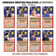 Tun mahathir sebagai perdana menteri malaysia ke 7 dan beberapa menteri kabinet lain dari parti campuran pakatan harapan. Banner Perdana Menteri Malaysia Shopee Malaysia