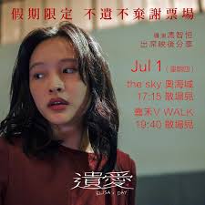 遺愛Elisa's Day (@elisa.s.day) • Instagram photos and videos