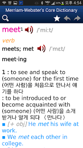 Find latest and old versions. Webster S Core English Korean Apk For Android Free Download On Droid Informer