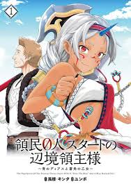 Oct 07, 2020 · this manhwa takes place in a land where magic has become the norm. Manga Where The Main Character Is A Retired Knight Given A Land Science Fiction Fantasy Stack Exchange