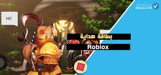 Maybe you would like to learn more about one of these? Ø¥Ù…Ø±Ø£Ø© Ø´Ø§Ø¨Ø© Ø§ØµØ·ÙÙˆØ§ Ø¨Ù‚Ø§ÙŠØ§ ØªÙ‡ÙƒÙŠØ± Roblox Ù„Ù„Ø¬ÙˆØ§Ù„ Viewonlinetraining Com