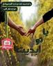 نتیجه تصویری برای دانلود رمان دلم اغوشت را میخواهد pdf جلد دوم و سوم