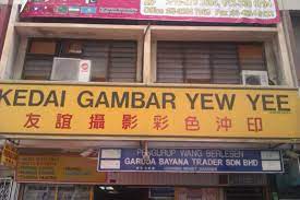 Is this the one at taman segar perdana? Kedai Gambar Yew Yee Photographers Commercial In Malaysia