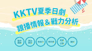 2022 夏季日劇】跟播總整理｜全網首播町田啓太《鋼盔！》